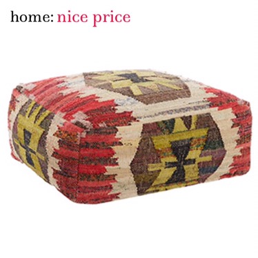 home: nice price [ Aztec pouffe ] 