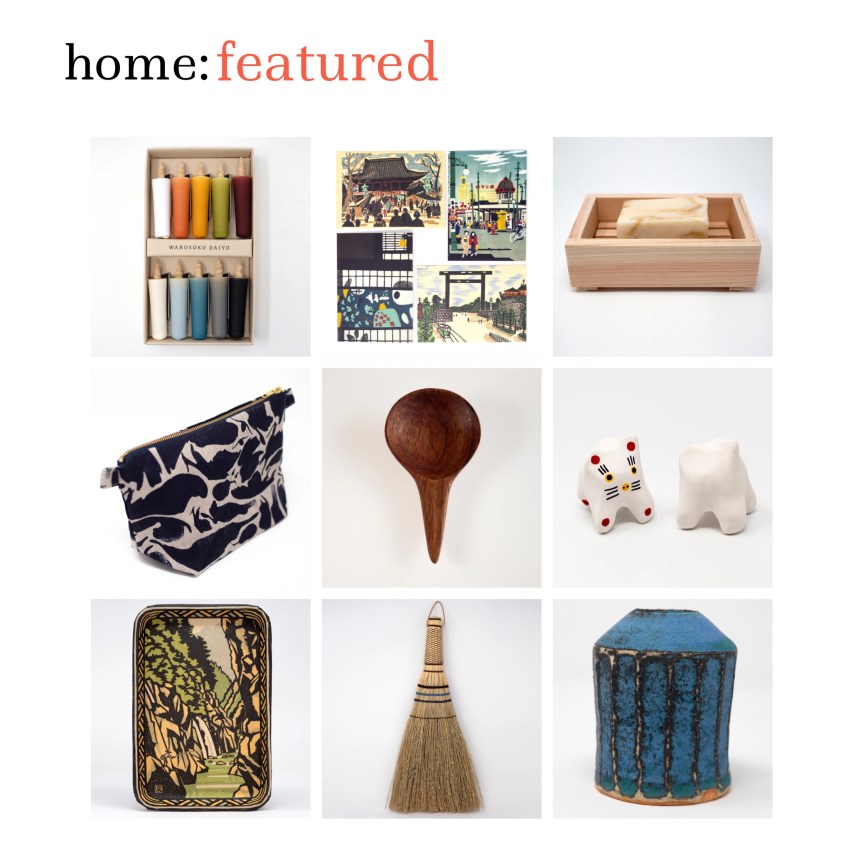 home: featured [ FoundLand&nbsp;]
